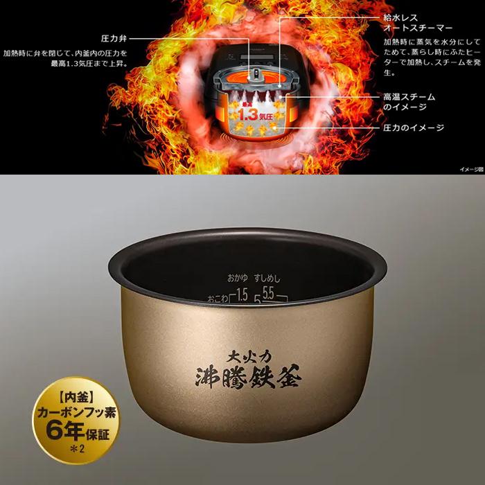 ふっくら御膳 日立 RZ-V100HM-W IHジャー炊飯器 1.0L(5.5合)炊き 圧力