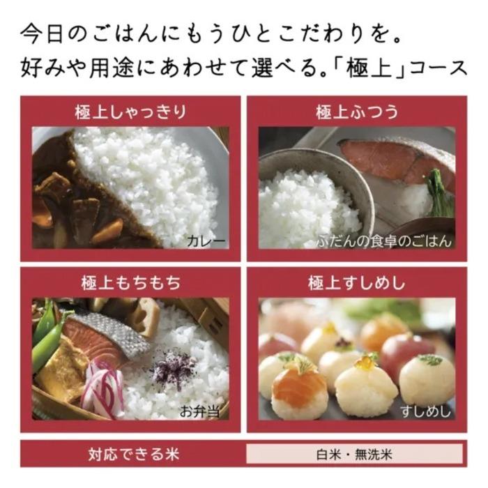 ふっくら御膳 日立 RZ-V100HM-W IHジャー炊飯器 1.0L(5.5合)炊き 圧力