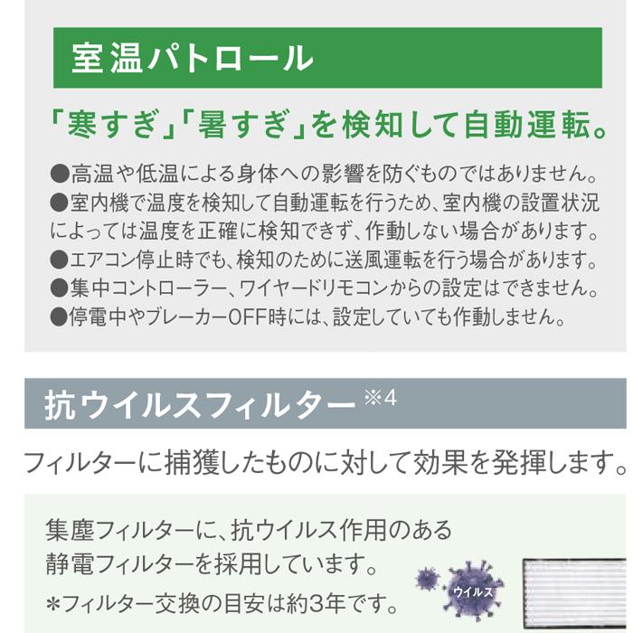 ダイキン（DAIKIN） ダイキン工業 S224ATES-W 壁掛形ルームエアコン