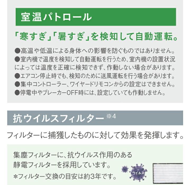 ダイキン（DAIKIN） ダイキン工業 S254ATES-W 壁掛形ルームエアコン