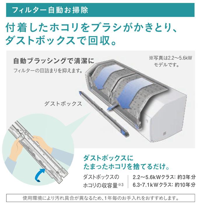 ダイキン S283ATCS-W 壁掛形ルームエアコン CXシリーズ おもに10 ダイキン S283ATCS-W 壁掛形ルームエアコン CXシリーズ おもに10