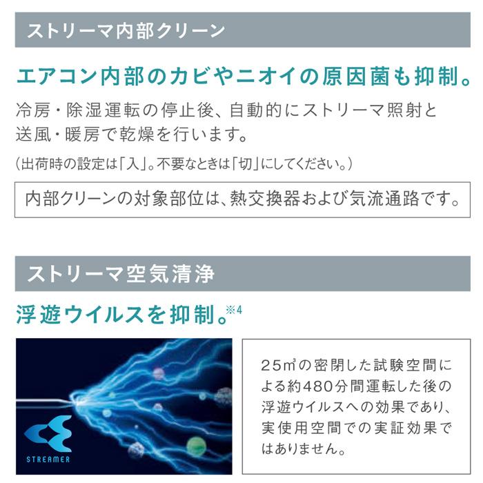 ダイキン（DAIKIN） S283ATCS-W 壁掛形ルームエアコン CXシリーズ
