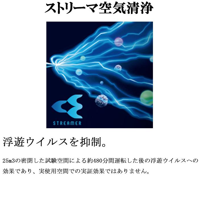 ストリーマ ダイキン工業 S285ATCS-W 壁掛形ルームエアコン CXシリーズ