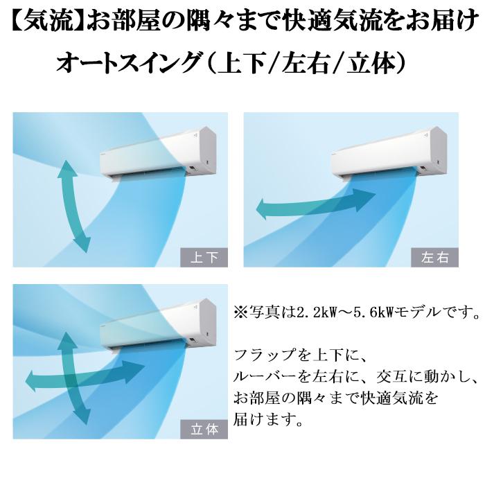 ストリーマ ダイキン工業 S285ATCS-W 壁掛形ルームエアコン CXシリーズ