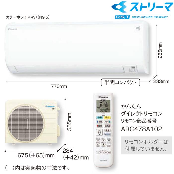 ダイキン（DAIKIN） S363ATES-W 壁掛形ルームエアコン Eシリーズ