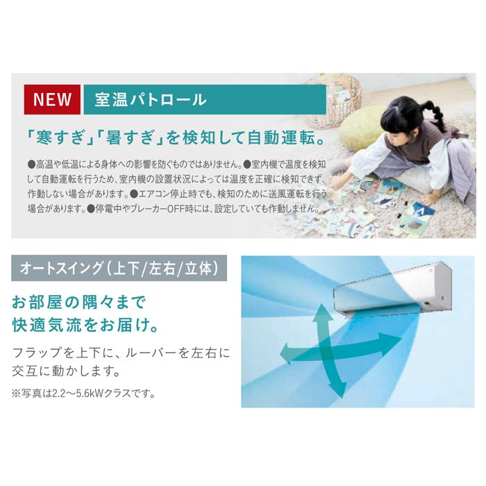 ダイキン（DAIKIN） S403ATCP-W 壁掛形ルームエアコン CXシリーズ