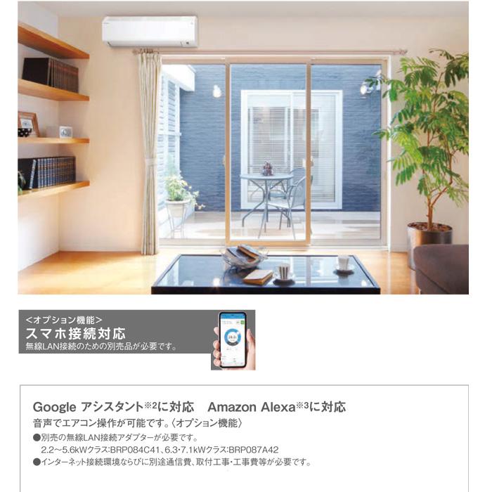 ダイキン（DAIKIN） S403ATCP-W 壁掛形ルームエアコン CXシリーズ