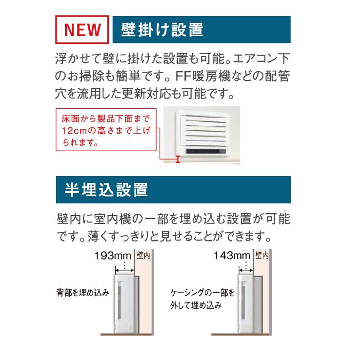 ダイキン（DAIKIN） ダイキン工業 S405AVV-W ハウジングエアコン V