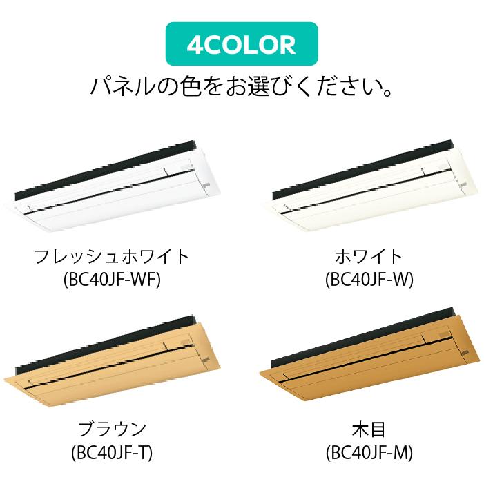 ダイキン（DAIKIN） ダイキン工業 S40ZCV ハウジングエアコン 天カセ