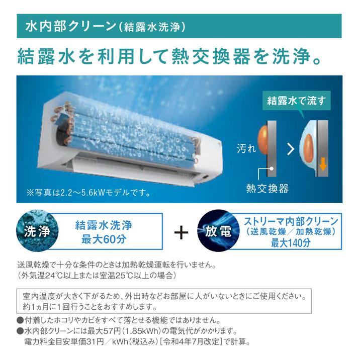 ダイキン（DAIKIN） S563ATCP-W 壁掛形ルームエアコン CXシリーズ
