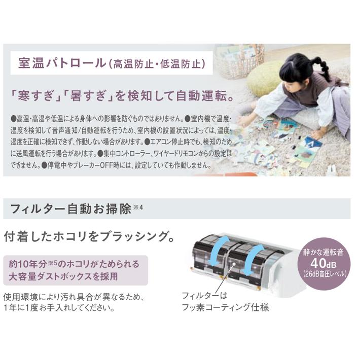 ダイキン（DAIKIN） ダイキン工業 S564ATAP-W 壁掛形エアコン AX