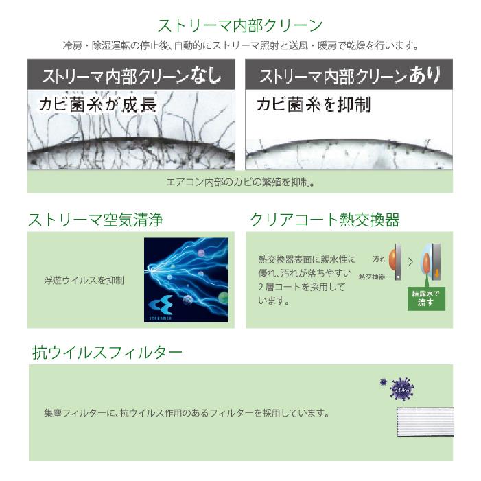 ストリーマ ダイキン工業 S565ATEP-W 壁掛形ルームエアコン Eシリーズ