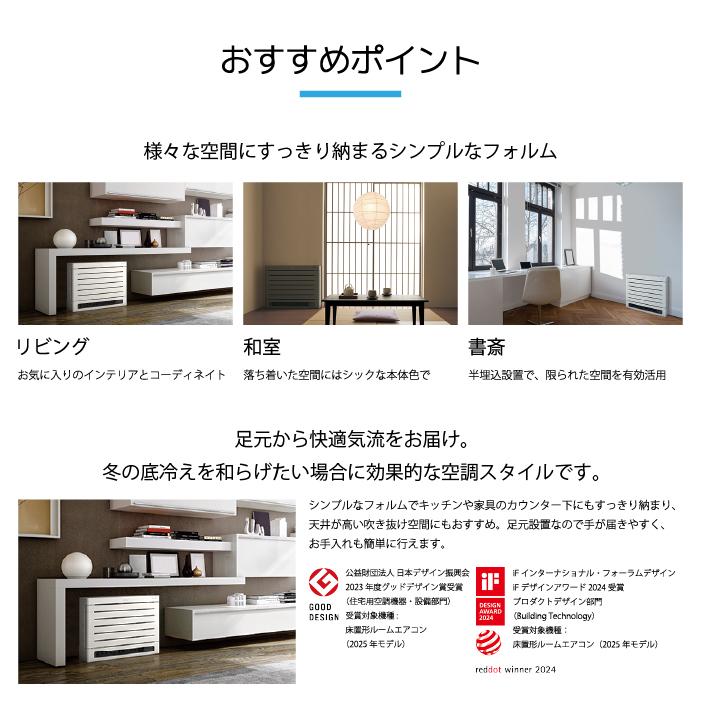 ダイキン（DAIKIN） ダイキン工業 S635AVV-W ハウジングエアコン V