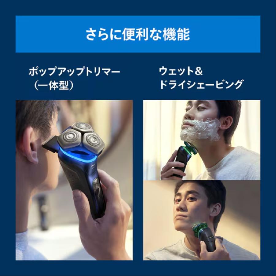 Philips（フィリップス） S9980/30 ウェット&ドライ電動シェーバー