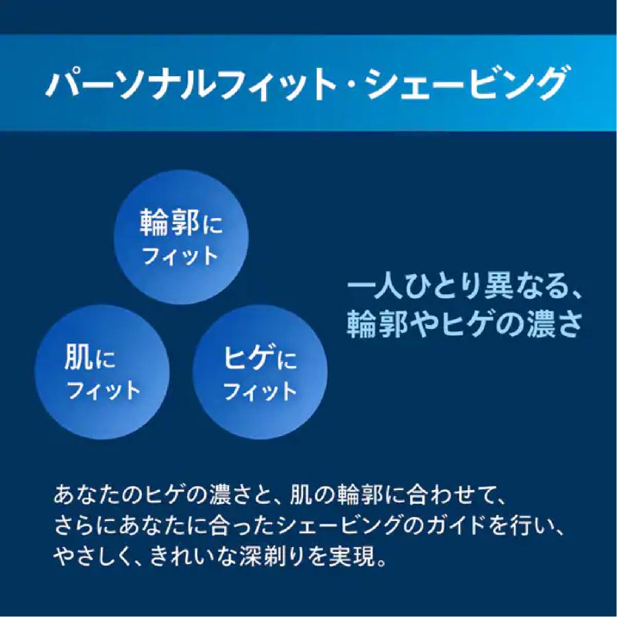 フィリップス S9980/30 ウェット\u0026ドライ電動シェーバー Shaver S9000 回転式 電気シェーバー トラベルケース付き アドリアティックブルー PHILIPSの画像