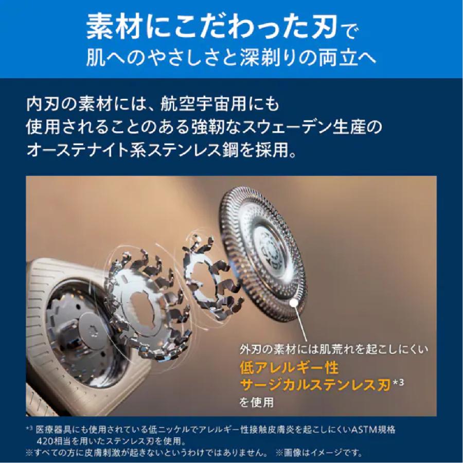 Philips（フィリップス） S9980/30 ウェット&ドライ電動シェーバー