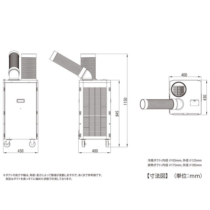 ナカトミ SAC-2500DS ドレンレススポットクーラー単相100V・首振付