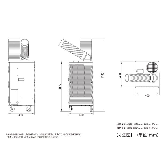 ナカトミ SAC-30S スポットクーラー単相100V・首振付 (冷媒ガスR32