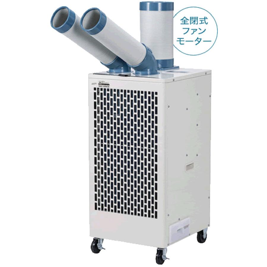 ナカトミ SAC-35HCS ツインダクト冷暖スポットエアコン 単相100V・首