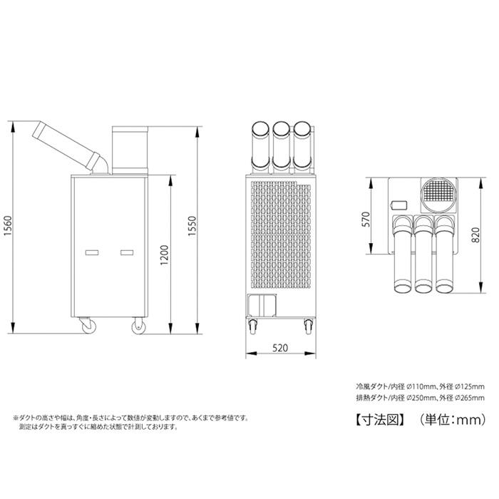 ナカトミ NAKATOMI SAC-6500N 排熱ダクト付きトリプルダクトスポット 