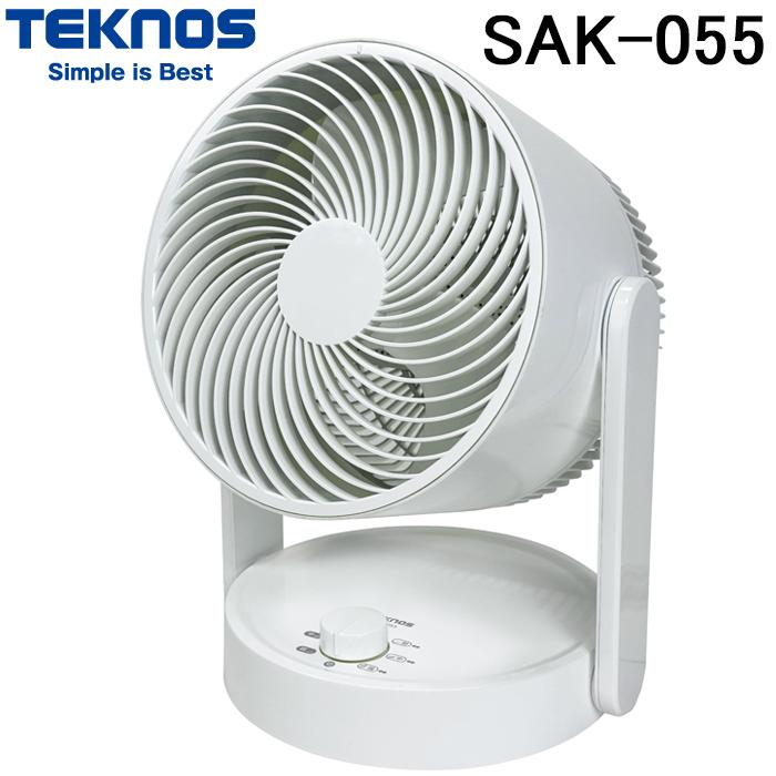 TEKNOS（テクノス） SAK-055 トルネードサーキュレーター 大風量 AC