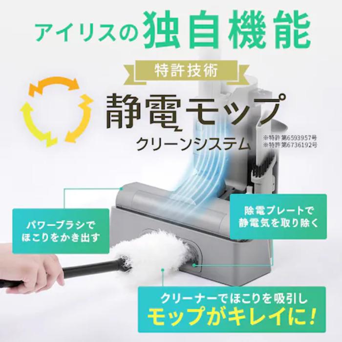 IRIS OHYAMA（アイリスオーヤマ） SBD-202P-H 充電式紙パック