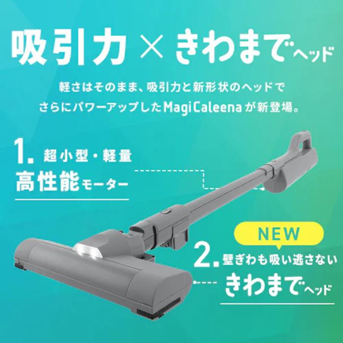 IRIS OHYAMA（アイリスオーヤマ） SBD-202P-H 充電式紙パック