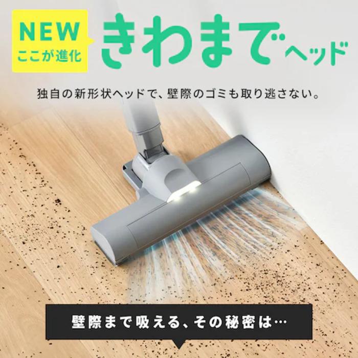 IRIS OHYAMA（アイリスオーヤマ） SBD-202P-HC 充電式紙パック