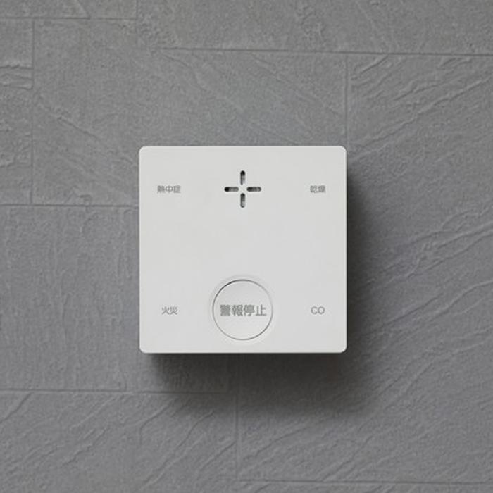 新コスモス電機 SC-735 火災警報器 PLUSCO プラシオ 一酸化炭素検知機能付き熱中症・乾燥お知らせ機能 天井・壁面設置 報知器 ...