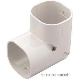 因幡電工 スリムダクトSD スリムコーナー立面90°SC-77-I アイボリー 