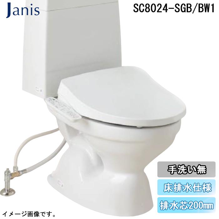 Janis購入 Janiss ジャニス SC8024-SGB/BW1 BMシリーズ 便器 床排水仕様 排水芯