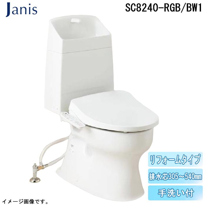 ジャニス SC8240-RGB/BW1 BMシリーズ 便器 リフォーム用 ピュア
