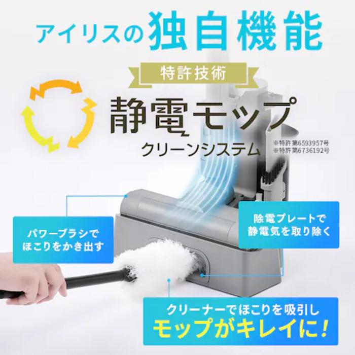 【新品】IRIS 軽量1.1kgスティッククリーナー （SCD-124P-H） IRIS OHYAMA（アイリスオーヤマ） 掃除機 コードレス 軽量 強力吸引