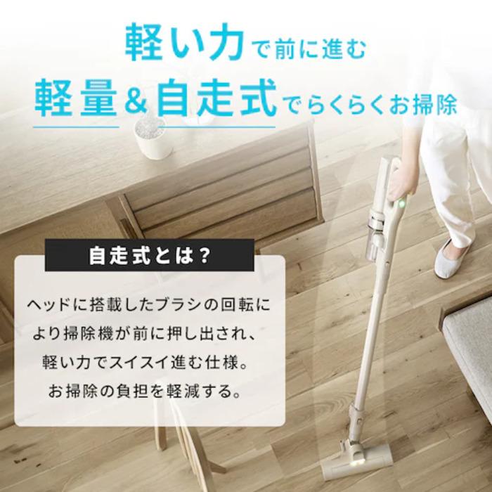 【新品】IRIS 軽量1.1kgスティッククリーナー （SCD-124P-H） SCD-124P-H 軽量!コードレス 充電式サイクロンスティック掃除機