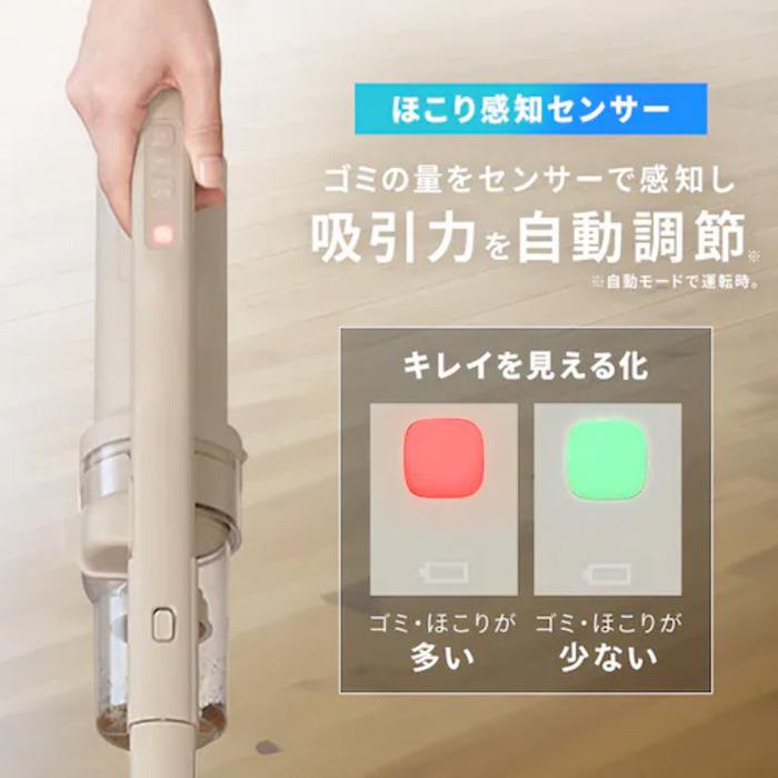 IRIS OHYAMA（アイリスオーヤマ） SCD-124P-H 充電式サイクロン