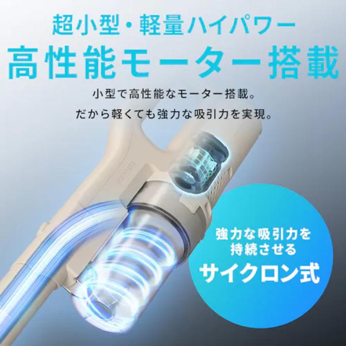 IRIS OHYAMA（アイリスオーヤマ） SCD-124P-HC 充電式サイクロン