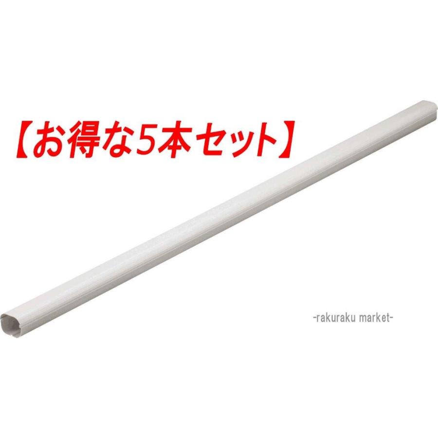 因幡電工 スリムダクト SD-100-W SD100 ホワイト (5本セット) (法人限定) 因幡電工 スリムダクト SD-100-W SD100 ホワイト (5本セット) (法人