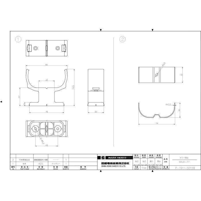 INABA DENKO ダクト架台 SDUD-77-I 10個(3個は金属部品無 因幡電工 SDUD-77-I ダクト架台 50個セット アイボリー INABA DENKO