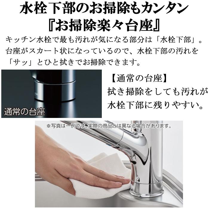 LIXIL（リクシル） イナックス SF-HB420SYXA シングルレバー混合水栓