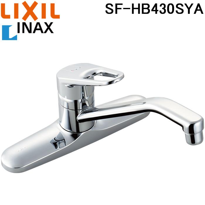 LIXIL（リクシル） イナックス SF-HB430SYA シングルレバー混合水栓
