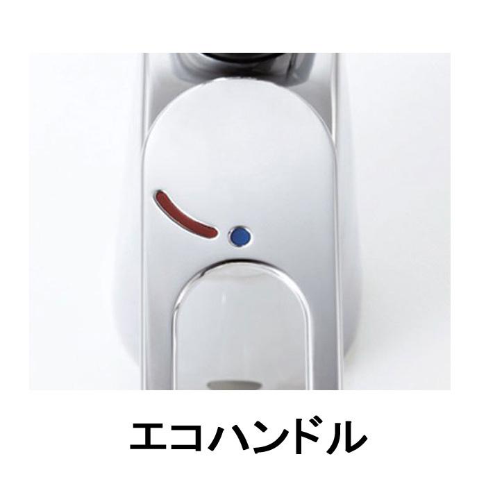 LIXIL（リクシル） SF-HM451SYXU ハンドシャワー付シングルレバー混合