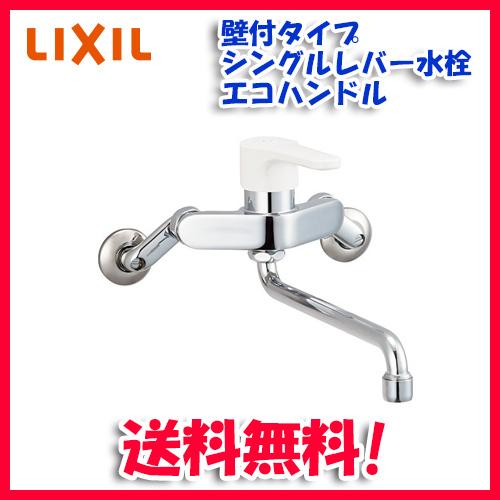 リクシル SF-WL435SY 壁付タイプ シングルレバー水栓 ノルマーレS エコハンドル