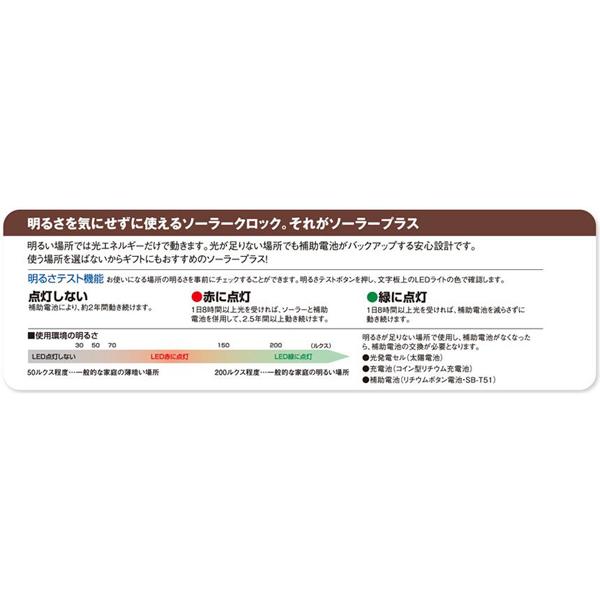 SEIKO（セイコー） SF505W 電波掛時計 木枠 ソーラー : 住設と電材の洛
