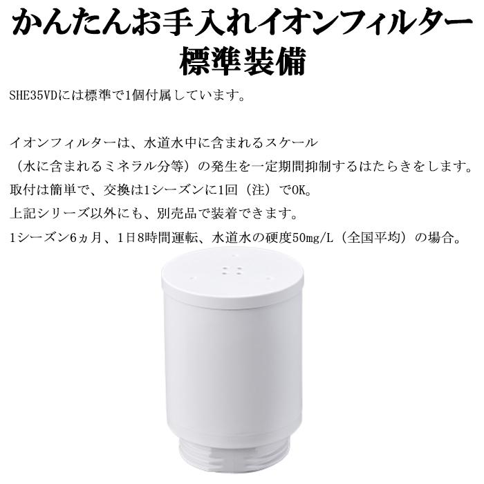 三菱（MITSUBISHI） 三菱重工 SHE35VD-K Roomist 蒸発式加湿器