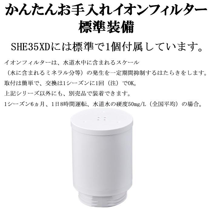 【送料無料・新品同様】スチーム式加湿器　三菱重工 SHE35XD-K ブラック e-TREND｜三菱重工空調システム SHE35XD-W [roomist スチームファン