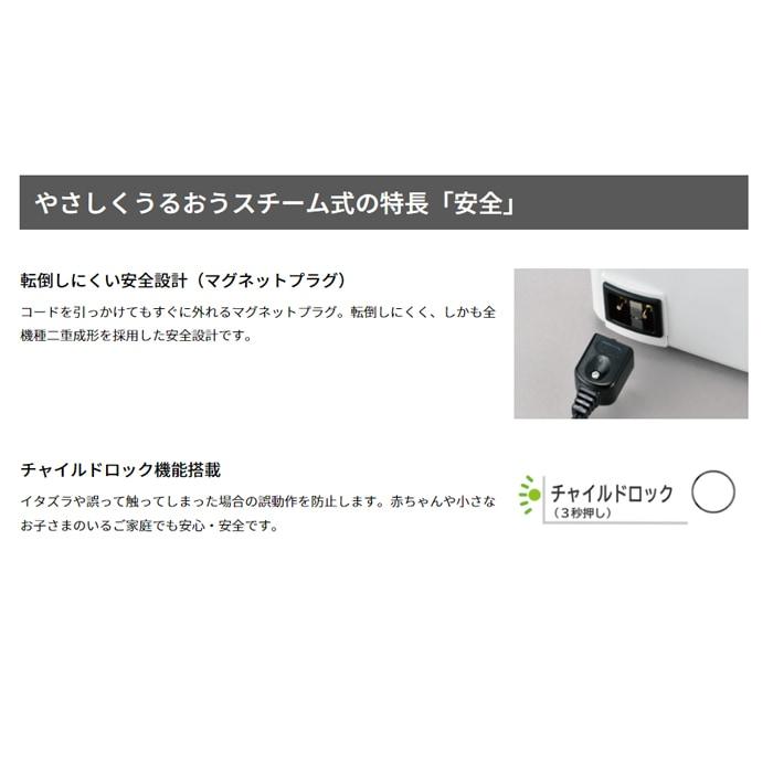 roomist 三菱重工 SHE35XD-K スチームファン 蒸発式加湿器 6畳用