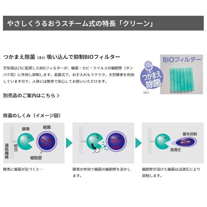 roomist 三菱重工 SHE35XD-W スチームファン 蒸発式加湿器 6畳用