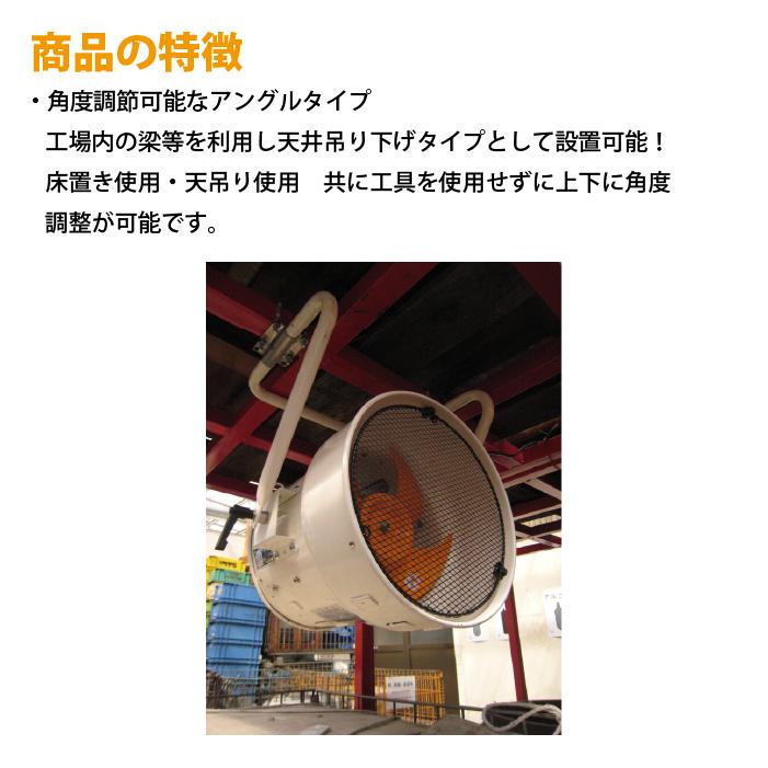 スイデン（Suiden） SJF-300LA-3 ジェットスイファン 送風機 マルチ