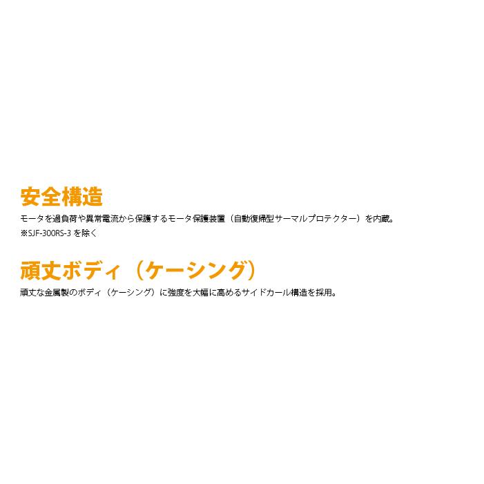 スイデン（Suiden） SJF-300RS-1 ジェットスイファン 送風機(軸流