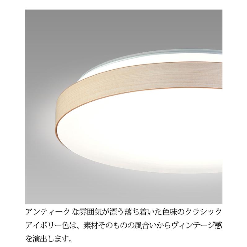 ホタルクス SLDC12865SG LEDシーリング リモコン付 〜12畳 調色 調光